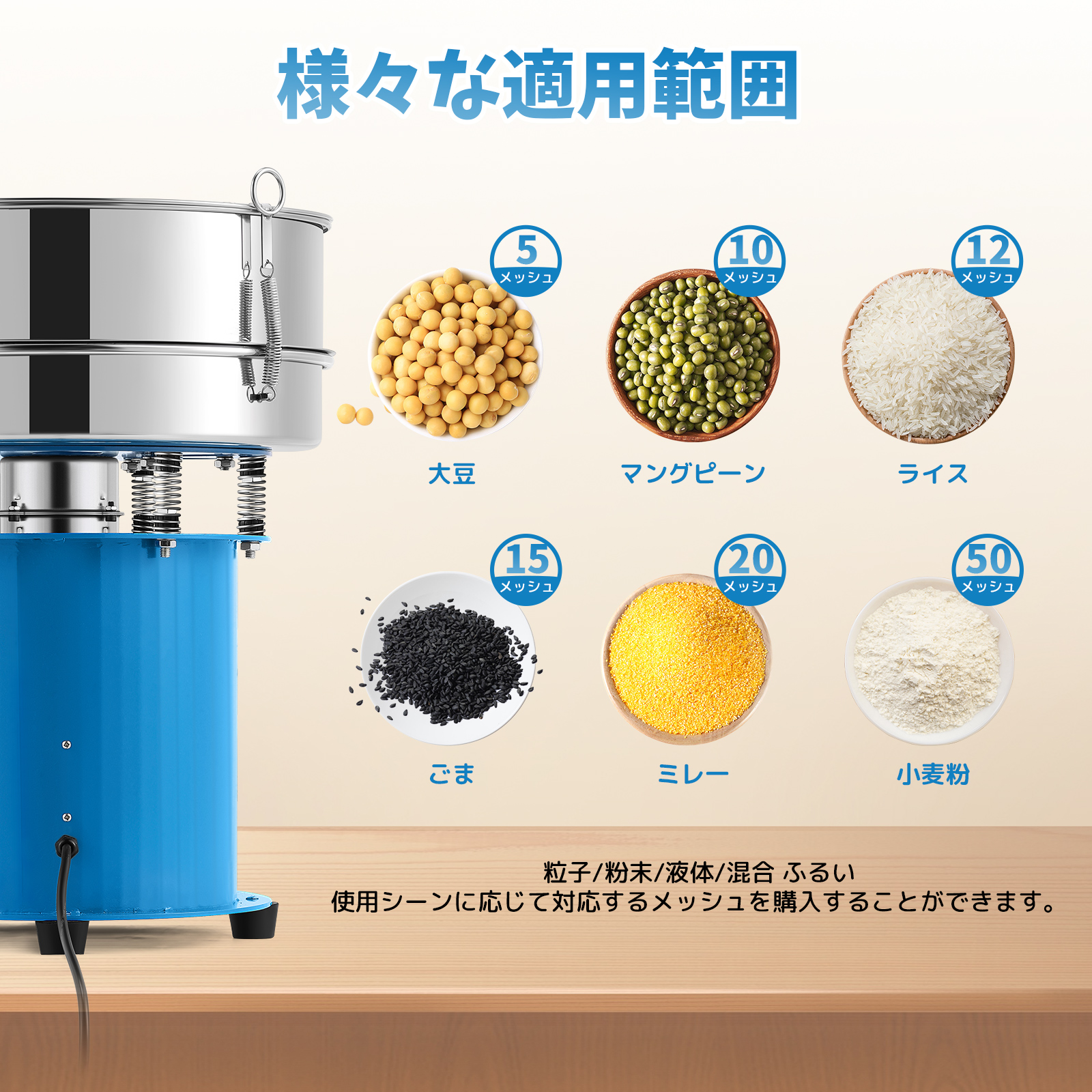 Amazon | Hanchen 電動振動ふるい機 ふるい機 電動 粉ふるい機